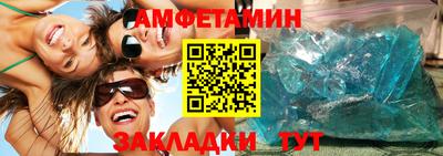 амф Кандалакша