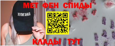 амф Кандалакша