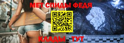 амф Кандалакша