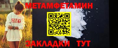 амф Кандалакша