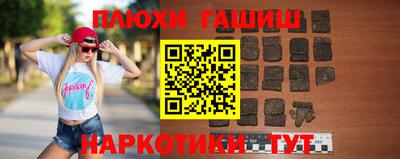 ALPHA PVP Татарск