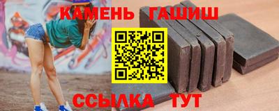 мяу мяу кристалл Канаш