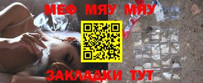 амф Кандалакша