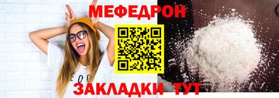 амф Кандалакша