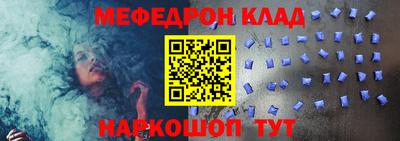 соль ск Камышлов