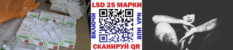 Лсд 25 экстази кислота  ссылка на мегу ссылки  Соль-Илецк 
