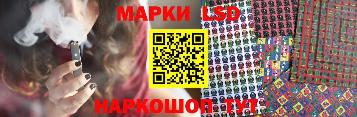 Лсд 25 экстази кислота Соль-Илецк