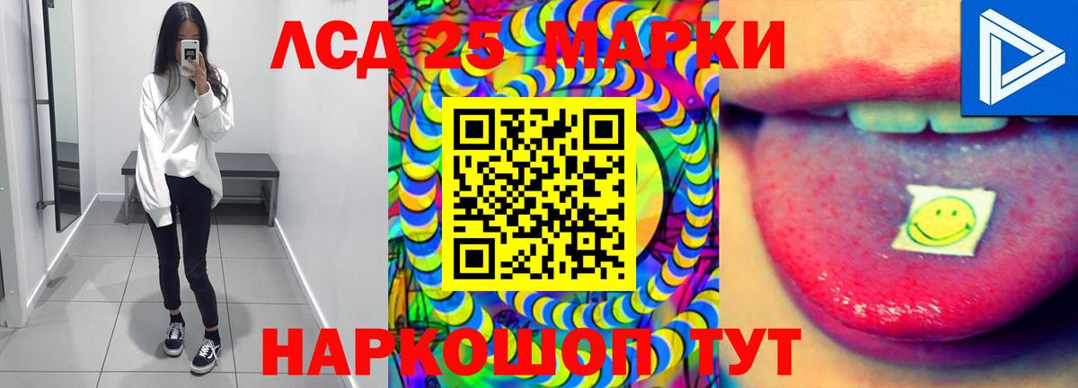 LSD-25 экстази кислота  Лсд 25 экстази кислота  Вход с VPN  Соль-Илецк 