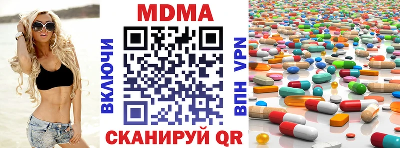 где купить   Соль-Илецк  МДМА crystal 