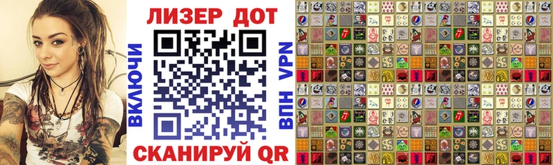 Марки N-bome 1,5мг  Соль-Илецк 