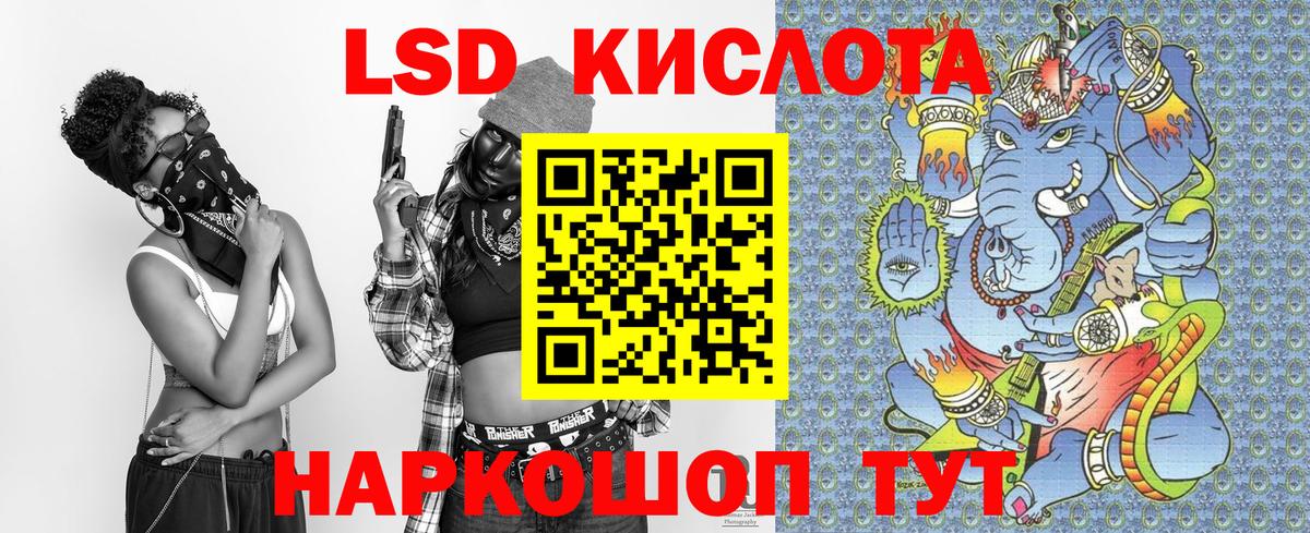 Соль-Илецк  Марки NBOMe  Вход с VPN  Марки NBOMe 1500мкг  Марки NBOMe 1500мкг 