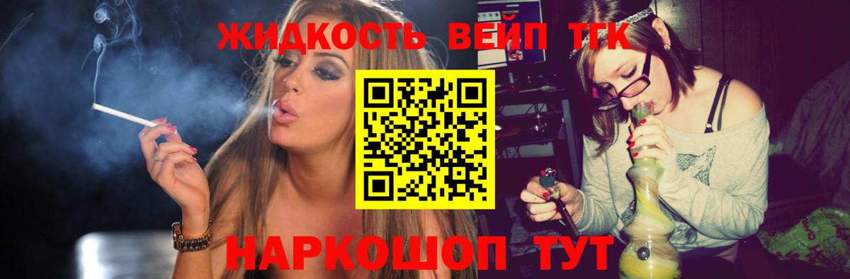 Дистиллят ТГК Wax Соль-Илецк