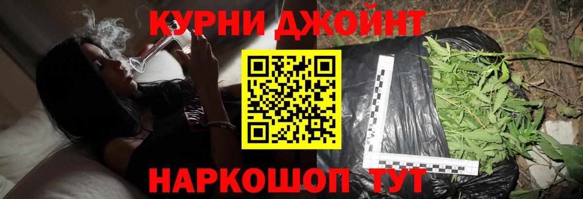 Бошки марихуана сатива  Вход с VPN  Канабис OG Kush  Соль-Илецк  Марихуана Ganja 